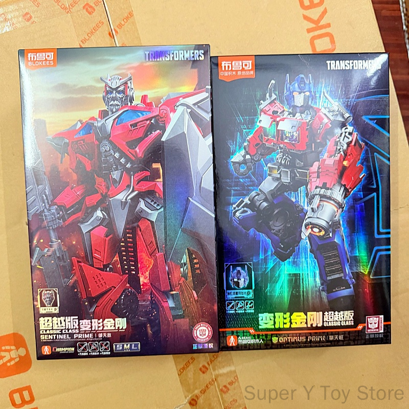 Blokees Transformers Optimus P - Model Kit Optimus Prime recensie en prijs