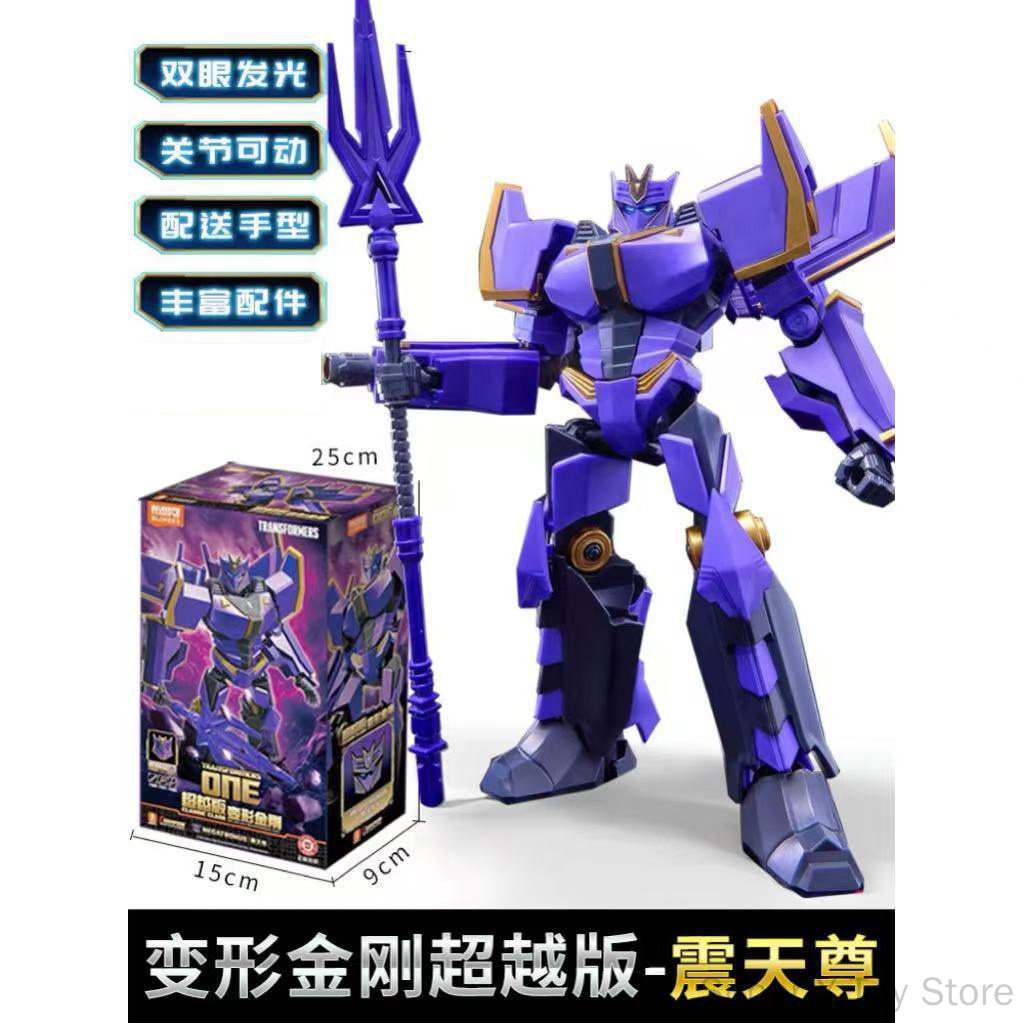 Blokees Transformers Optimus P - Model Kit Optimus Prime recensie en prijs