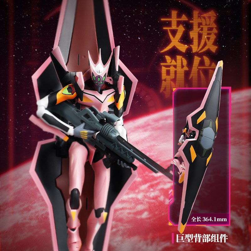 Originele Blokees EVA Action F - Model Kit Eva 02 recensie en prijs