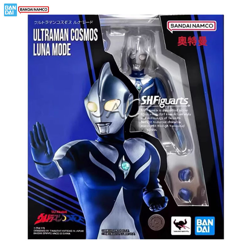 Op voorraad Bandai Ultraman S. - Model Kit Ultraman recensie en prijs