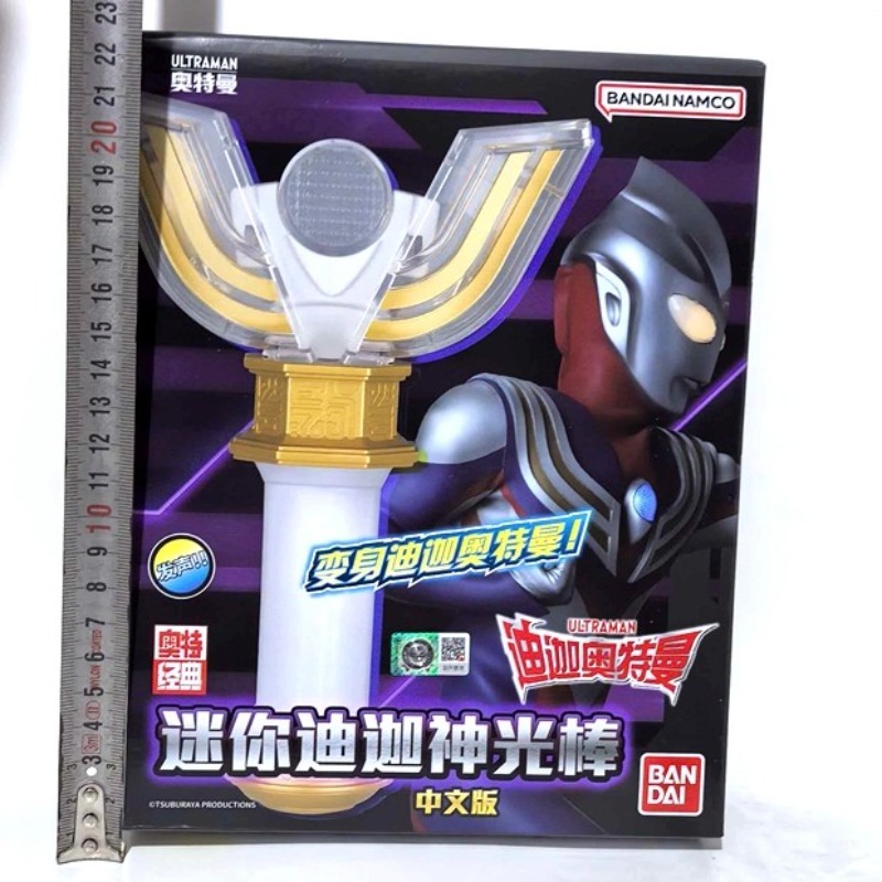 Echte Bandai Ultraman Tiga Shy - Model Kit Ultraman recensie en prijs