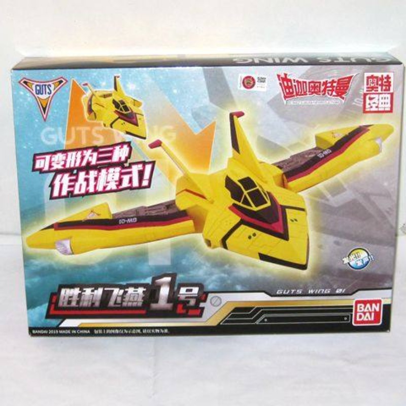 Echte Bandai Ultraman Tiga Shy - Model Kit Ultraman recensie en prijs