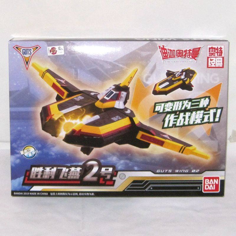 Echte Bandai Ultraman Tiga Shy - Model Kit Ultraman recensie en prijs