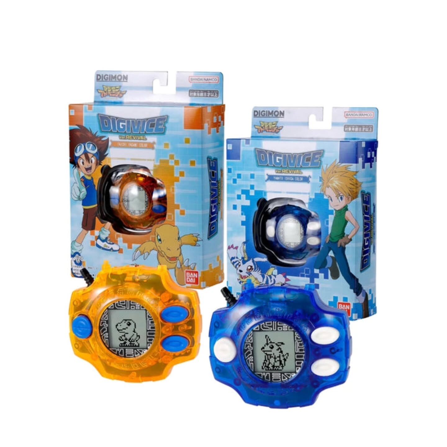 Op voorraad Bandai Digimon Adv - Model Kit Yamato recensie en prijs