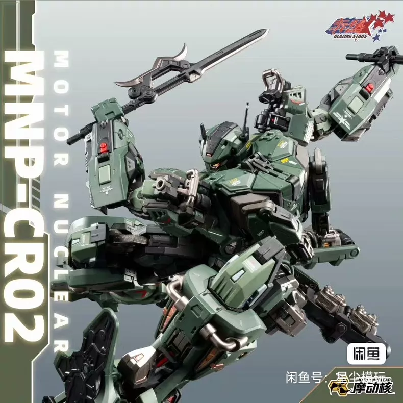 Op voorraad MOTOR NUCLEAR MNP- - Model Kit Third Party recensie en prijs