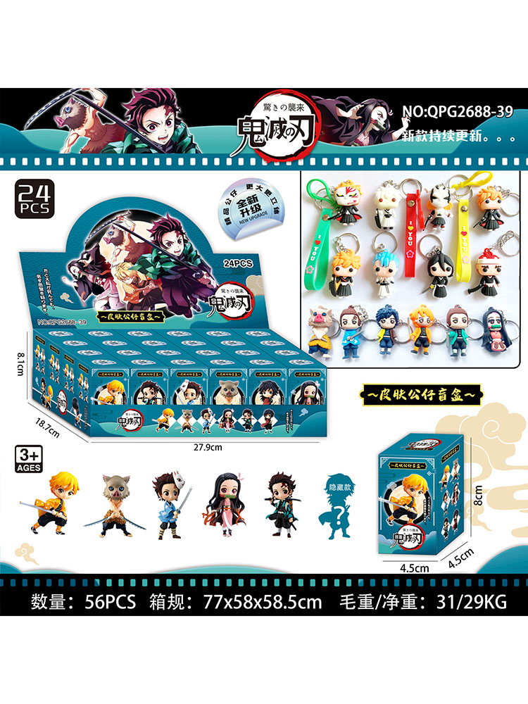 24-delige set Anime Demon Slay - Model Kit Demon Slayer recensie en prijs