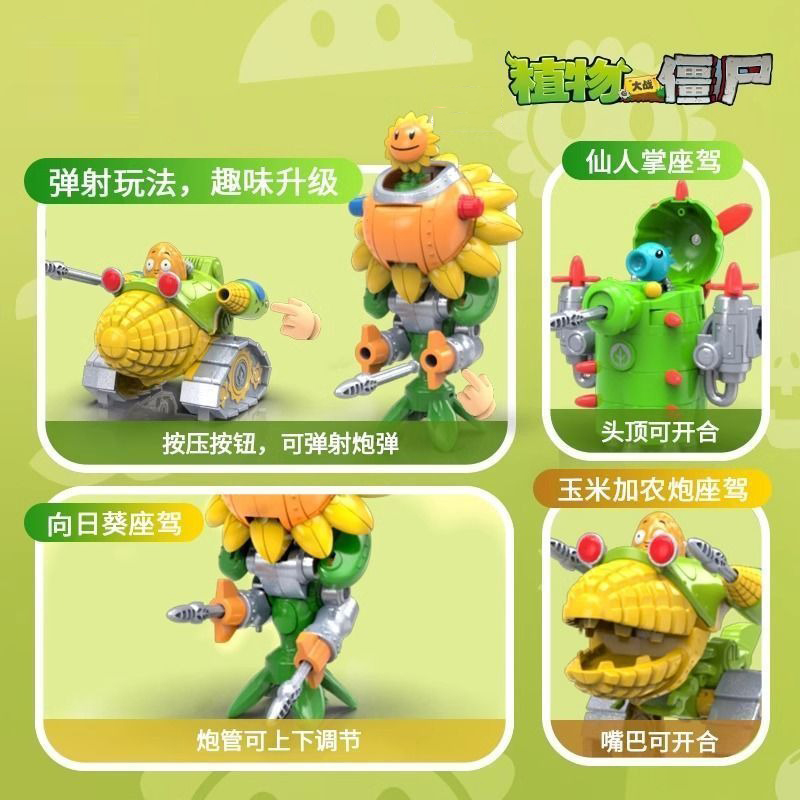 2024 Nieuwe Plants vs. Zombies - Model Kit Zombie recensie en prijs