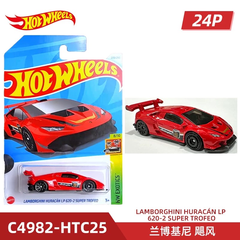 Hot Mattel Hot Wheels Mainline - Hot Wheels Car Mainline recensie en prijs